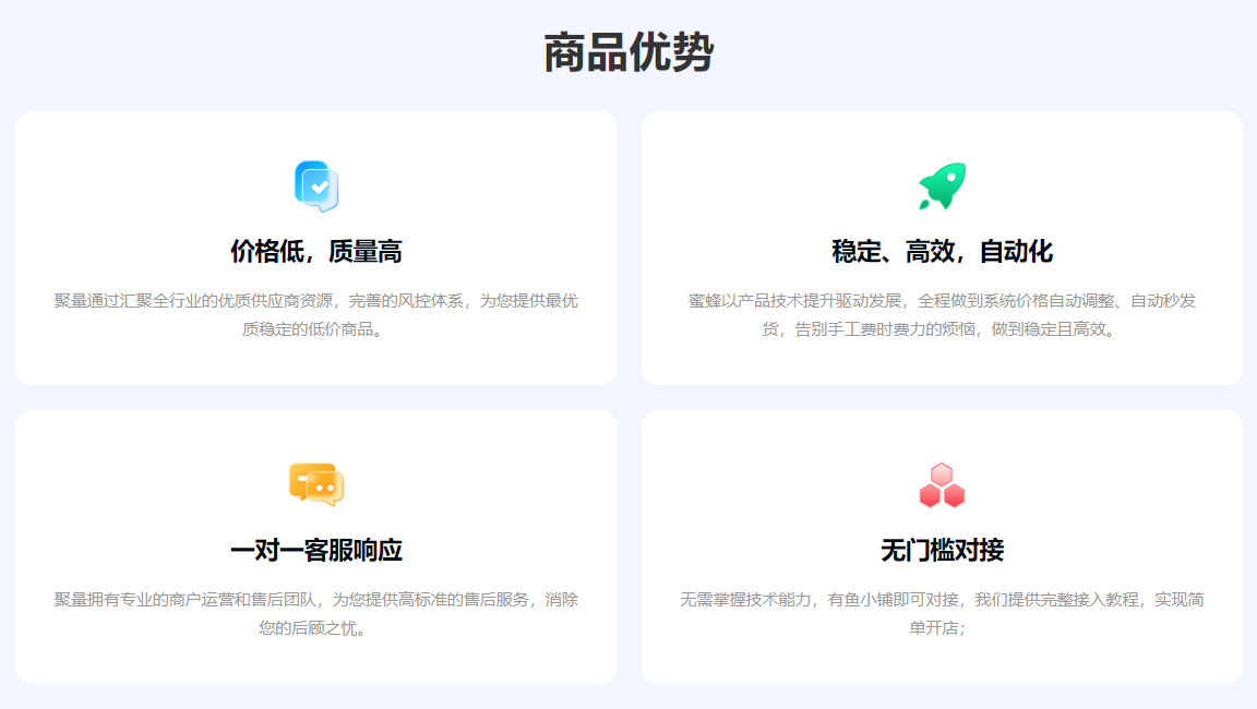 影视会员代充平台与数字权益商品采购:如何甄别靠谱的虚拟卡货源?