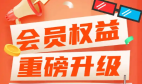虚拟权益商品自动发卡流程